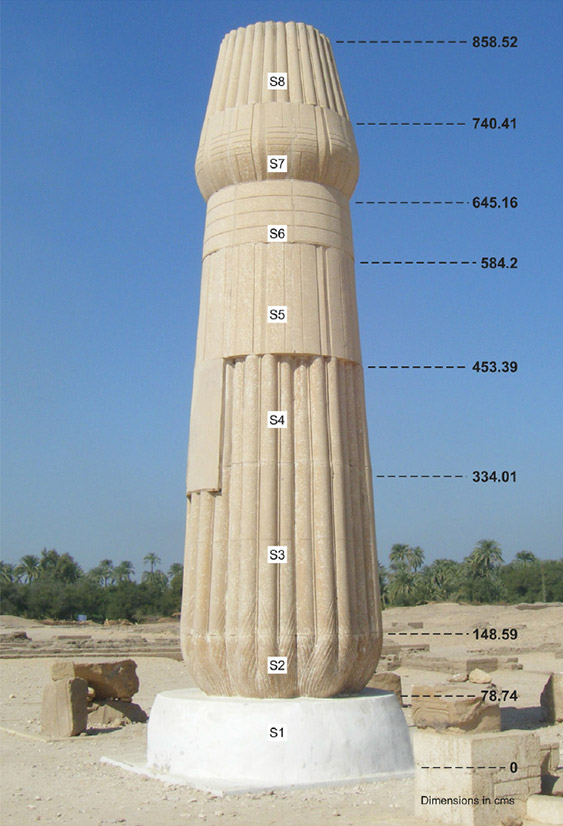 Papyrus pillar